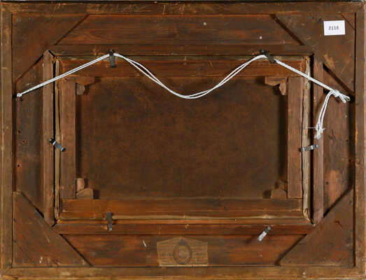 Ендогуров Иван Иванович. Летний пейзаж